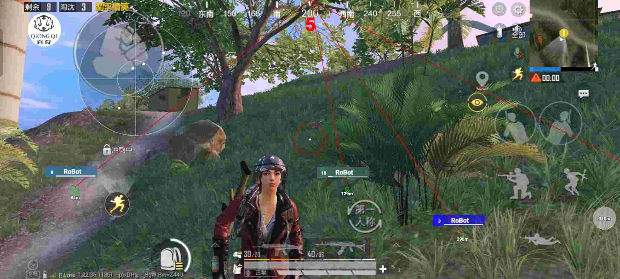 和平精英穷奇直装 - pubg地铁逃生辅助挂辅助预览图